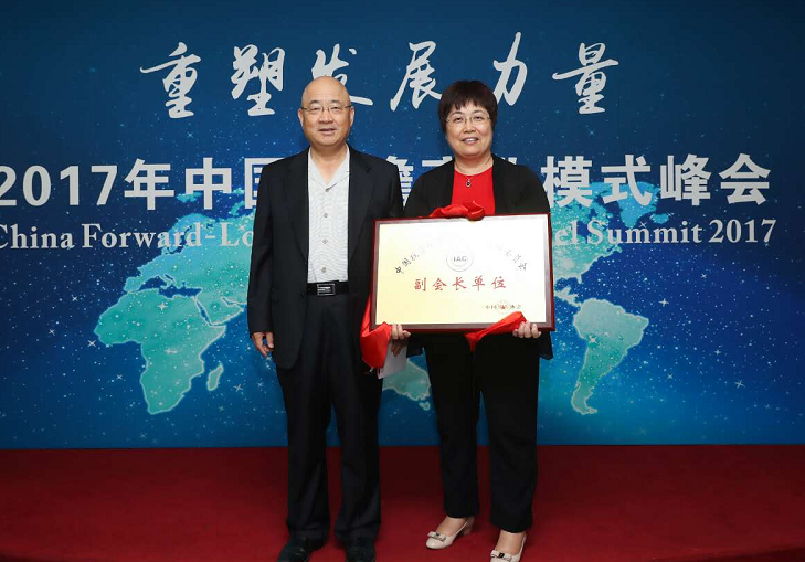 跻身中国投理委副会长单位利荣集团国际化战略引关注