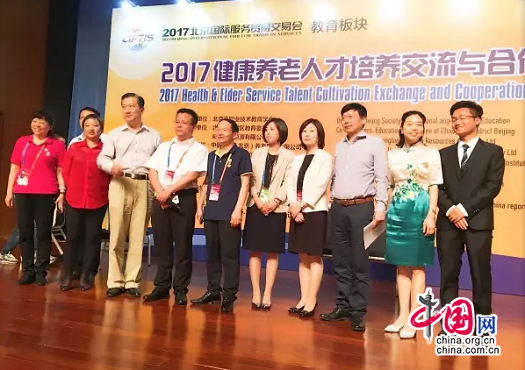 中奥伍福集团将建立有中国特色的伍福养老人才培养体系