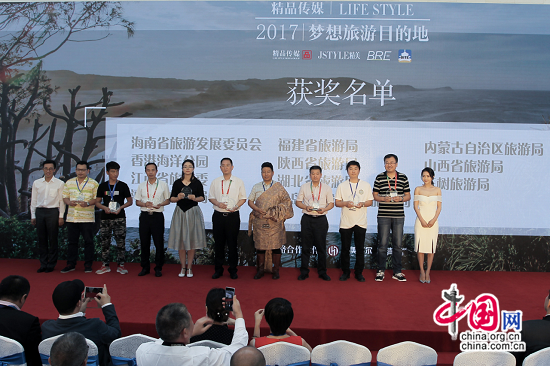 精品传媒2017梦想旅游目的地奖项盛大揭晓！