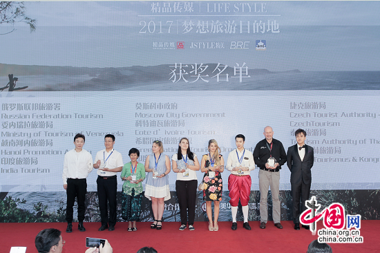 精品传媒2017梦想旅游目的地奖项盛大揭晓！
