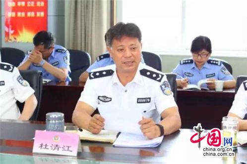 西安市交管局机关党委召开理论中心组学习会议