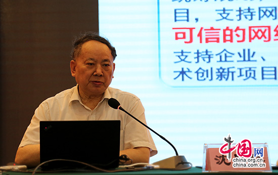 第五届中国核能行业信息化工作交流会在威海召开