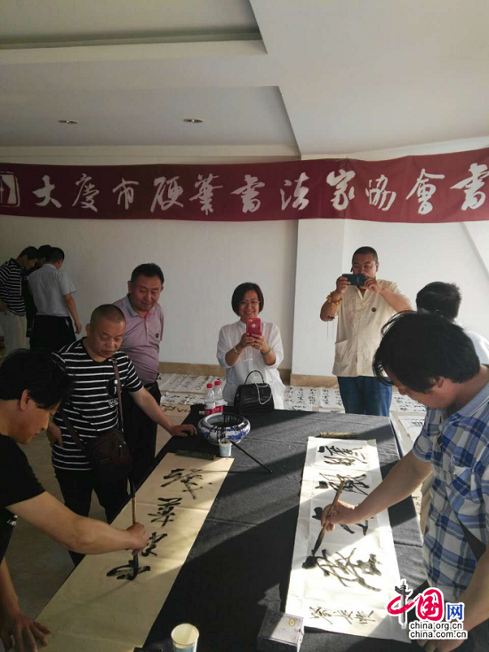 大庆市硬笔书法家协会开展采风创作交流活动 大庆市硬笔书法家协会开展采风创作交流活动