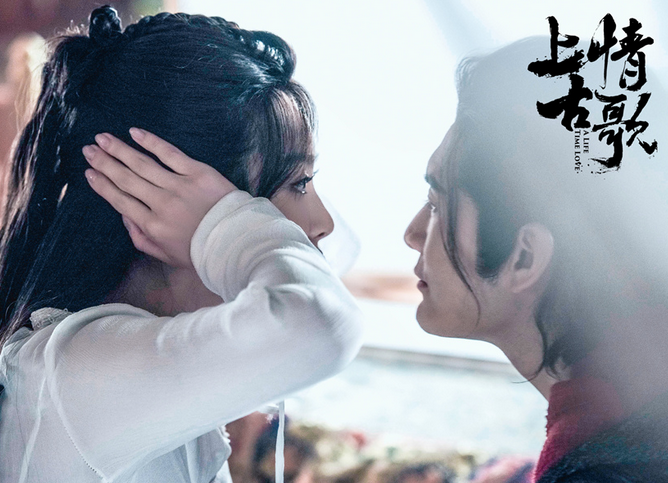 上古情歌黄晓明曝特辑宋茜盛一伦形婚融洽