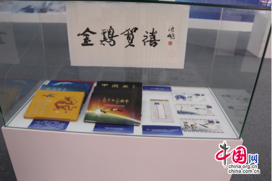 太空珍邮系列邮品首次在香港科技展隆重展出