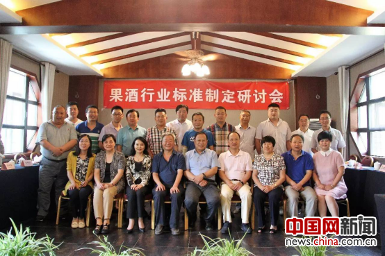 与会嘉宾合影留念。