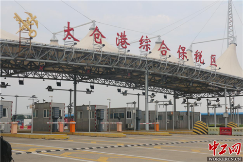 【共舞长江经济带】“沪太通”：区域协同发展新模式