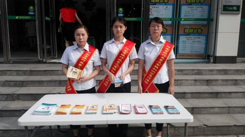 邮政储蓄银行洛阳市分行开展普及金融知识万里行活动 邮政储蓄银行洛阳市分行开展普及金融知识万里行活动