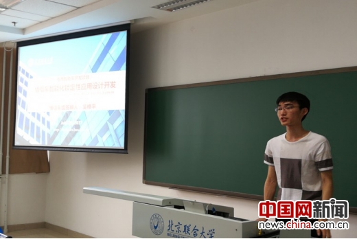 北联大机器人学院评审“小旋风”兴趣活动开放项目