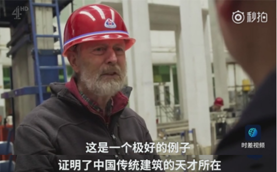 从故宫到“超级工程” 中国智慧从没让世界失望 从故宫到“超级工程” 中国智慧从没让世界失望