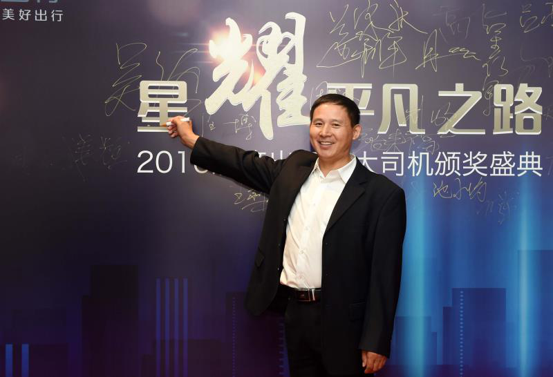 退伍军人青睐开网约车 工作稳定时间自由收入可观