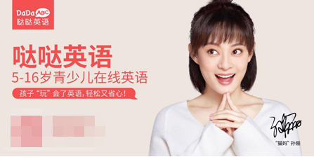 哒哒英语全面引入Penguin Random House企鹅兰登阅读体系 哒哒英语全面引入Penguin Random House企鹅兰登阅读体系