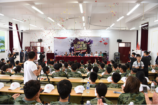 北科院成就不凡未来学生领袖特训营在京开营