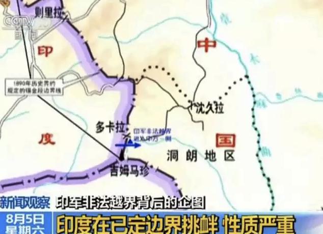评论：中方仁至义尽 留给印度撤军的时间不多了！
