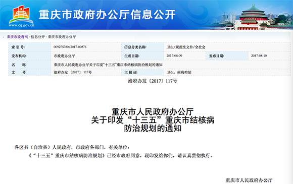 2020年重庆各区县上_2020前三季度重庆各区县GDP增速出炉,梁平排在……