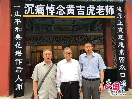 科大师生含悲送恩师黄吉虎 科大师生含悲送恩师黄吉虎