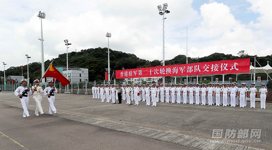 駐香港部隊順利完成第二十次建制單位輪換