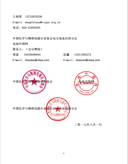 1502079187113011407.png 第五页.png