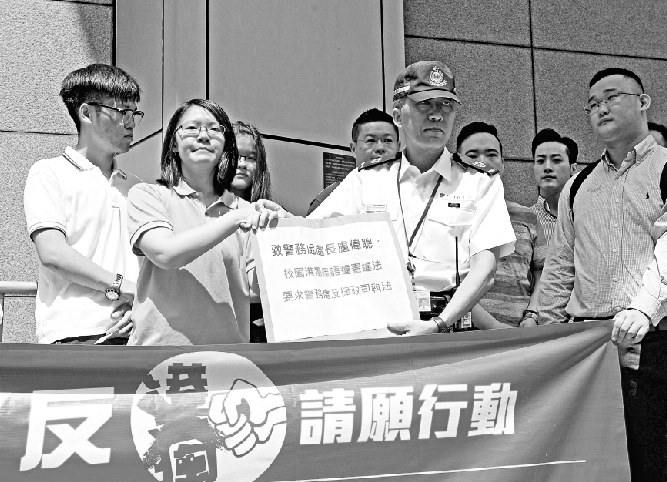  谢晓虹（左二）等香港青年12日向警方请愿。