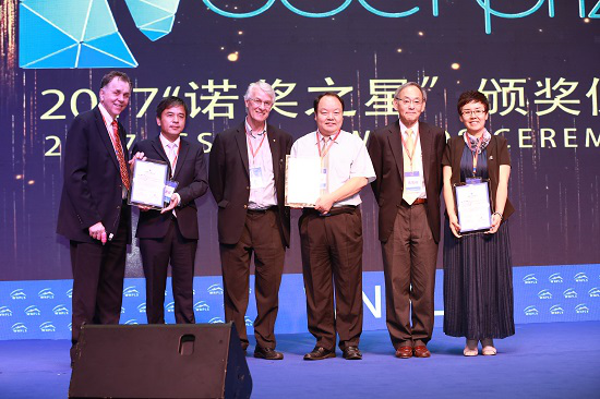 第四届诺贝尔奖获得者医学峰会在贵阳举办