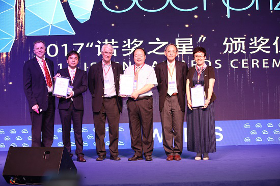 第四届诺贝尔奖获得者医学峰会在贵阳举办