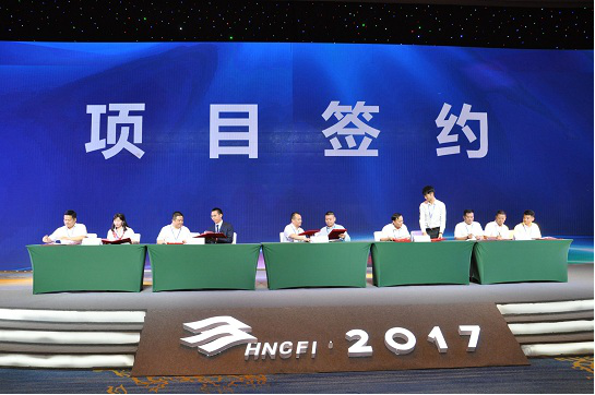 2017湖南服饰业湘商大会在株洲举行 成果丰硕 2017湖南服饰业湘商大会在株洲举行 成果丰硕