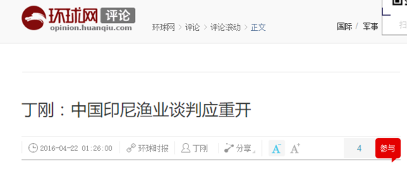 BBC中文网大意了 一不小心说出对中国的