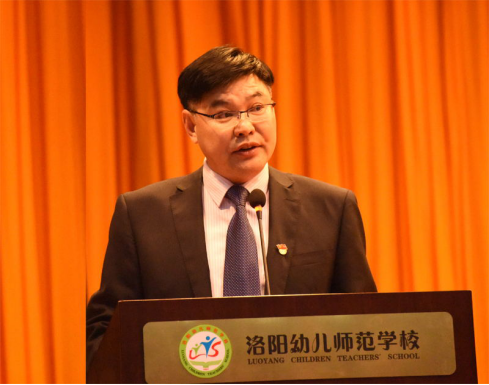 洛阳幼儿师范学校举行建校110年华诞庆典