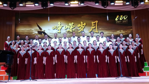 洛阳幼儿师范学校举行建校110年华诞庆典