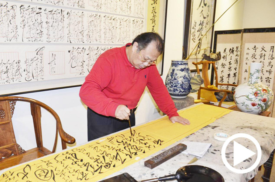 周鹏飞毛体书写十九大报告巨幅书法长卷问世（视频）