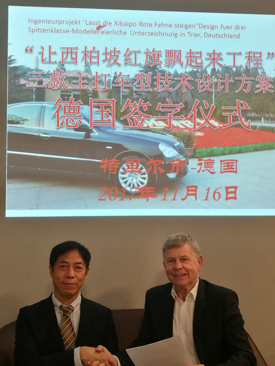 河北平山县成“让西柏坡红旗飘起来工程”制造基地