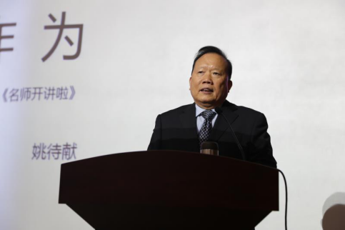 大豫众创重磅打造的《名师开讲啦》开班仪式举行 大豫众创重磅打造的《名师开讲啦》开班仪式举行