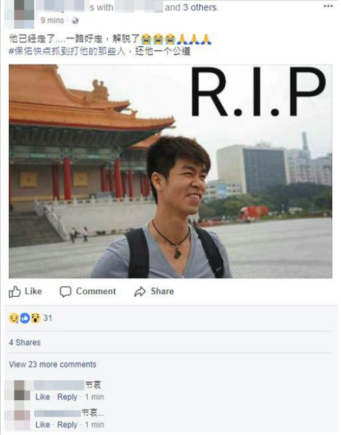 王国安的一名女性亲友通过脸书发布了其死讯