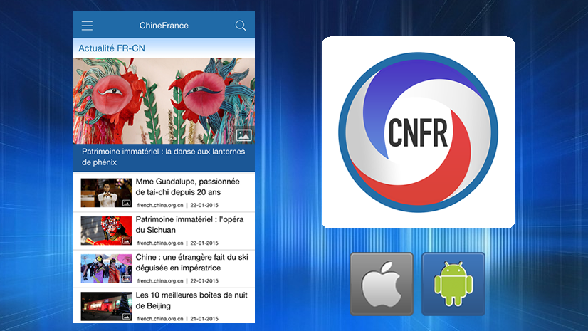 Téléchargez « ChineFrance », l&apos;application mobile de notre site