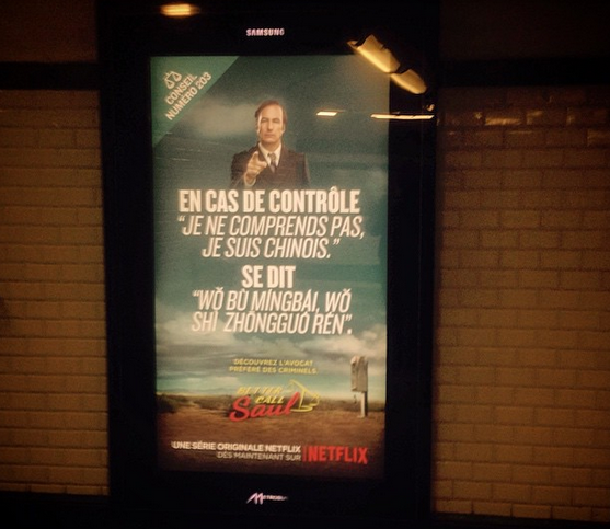 Une publicité de Netflix dans le métro de Paris suscite la controverse en Chine