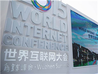 Bilder vor der Eröffnung der Welt-Internet-Konferenz 2015