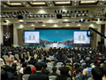 Welt-Internet-Konferenz 2015 zu Ende gegangen