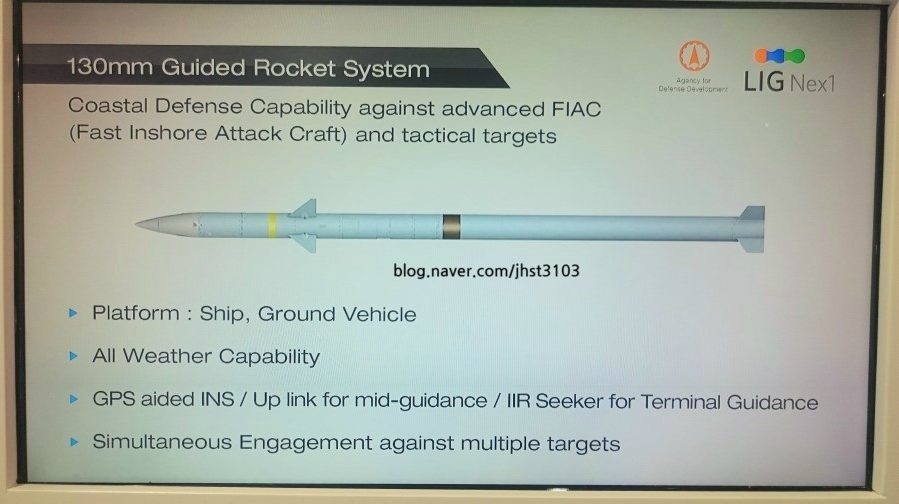 韓国　ミサイル艇「PKMR」が進水