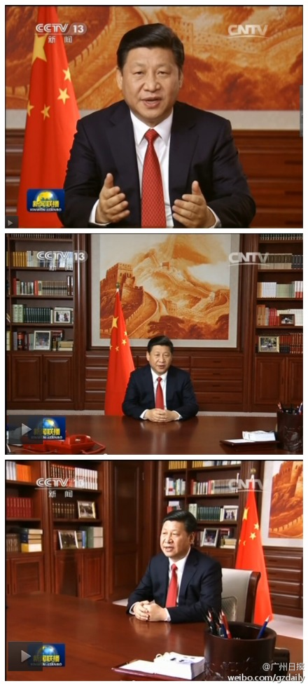 Как выглядят кабинеты руководителей Китая