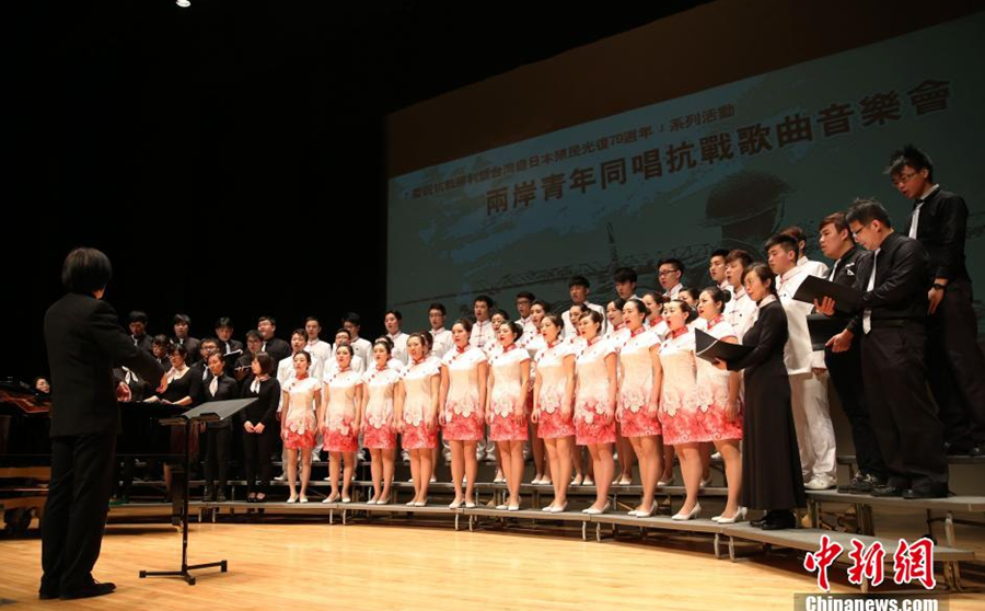 Ветераны присутствовали на песенном концерте в честь 70-й годовщины победы в войне сопротивления китайского народа японским захватчикам