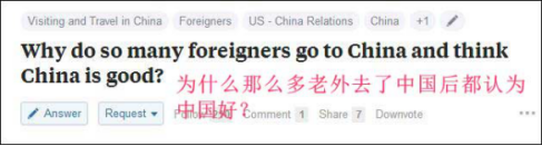 Иностранцы: этот Китай совсем не такой, каким мы его себе представляли! 