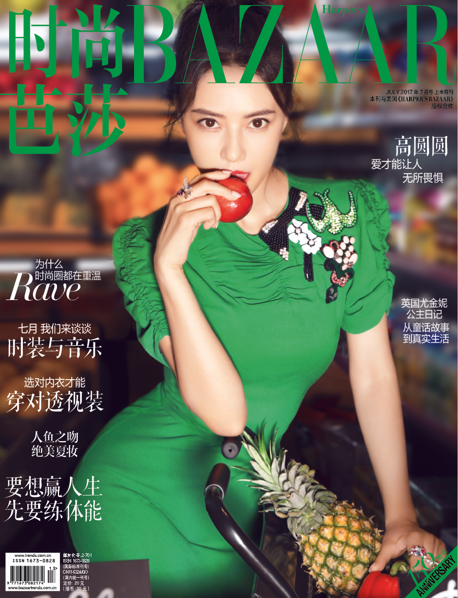 Bella actriz china Gao Yuanyuan posa para Bazaar