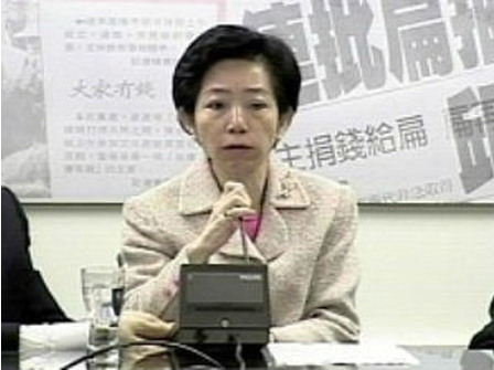 Taiwan ex-leader Chen Shui-bian's wife Wu Shu-chen 