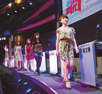 Female contestants appear on the popular dating show If you are the one, produced by Jiangsu TV, late last month.