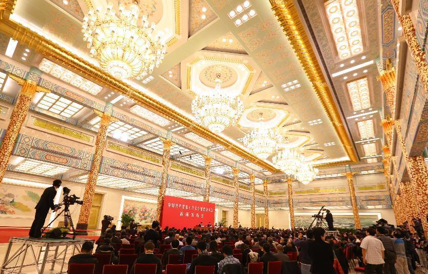 The first press conference of the 18th National Congress of the Communist Party of China (CPC) is held at the Great Hall of the People in Beijing, capital of China, on Nov. 7, 2012. The 18th CPC National Congress will be opened in Beijing on Thursday. [Photo/Xinhua]