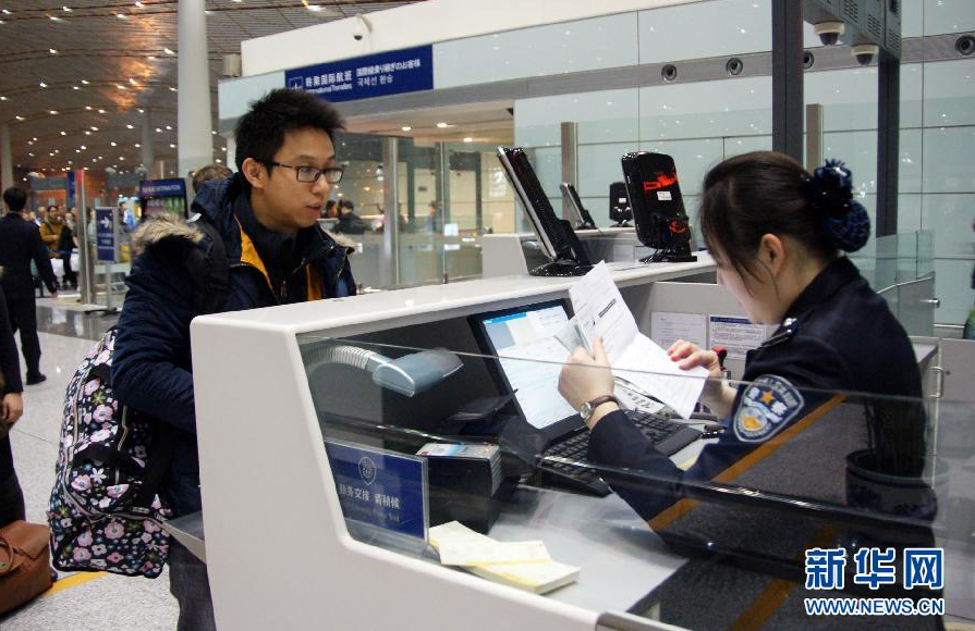 Beijing Starts Visa-free Transit Policy- China.org.cn