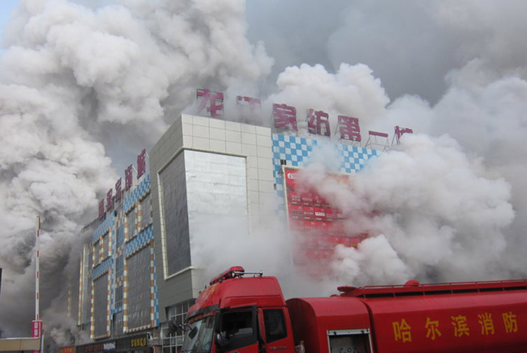 Shopping mall catches fire in NE China, casualties unknown.[Photo/Chinanews.com]