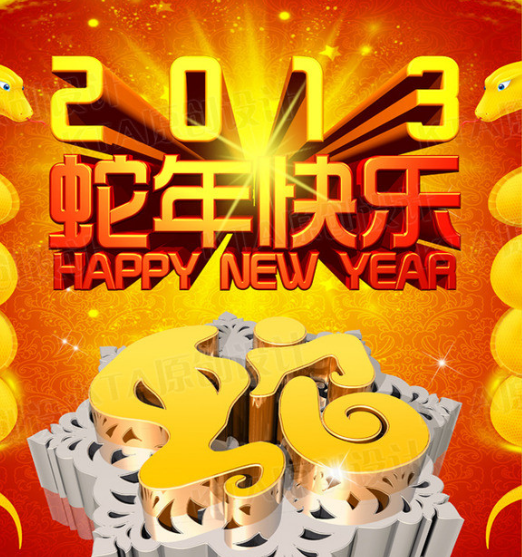 Second, people blog, send messages and emails to wish each other a Happy New Year.[File photo]