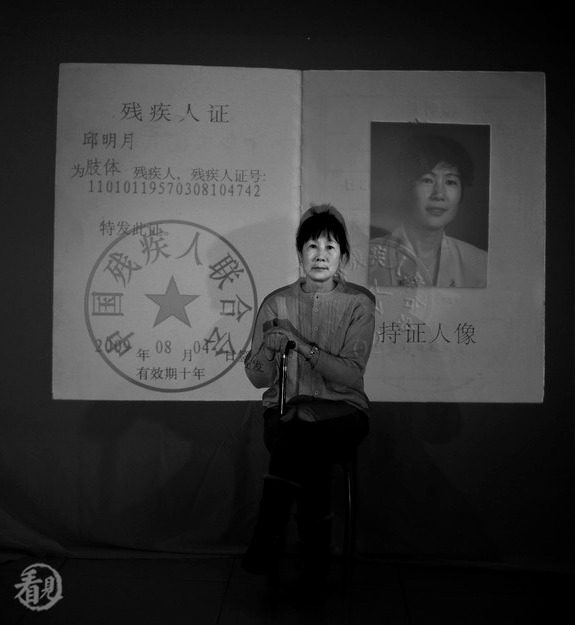 Qiu Mingyue, 56, is a former salesperson. Ten people got SARS in 2003; three of them died.