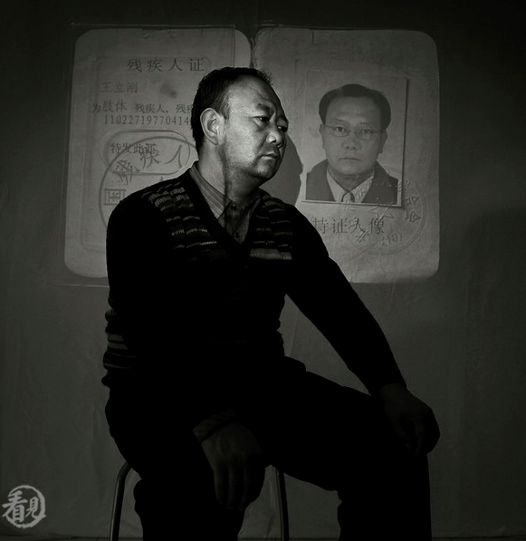  Wang Ligang is native to suburban Huairou District. Five people caught SARS in 2003, including him and his wife.